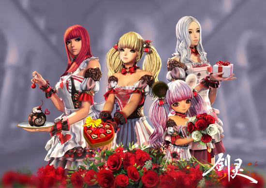 剑灵相约情人节 剑灵情人节套装惹眼