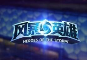 风暴英雄世俱杯 黄金世俱杯淘汰赛决赛日 Ballistix夺冠