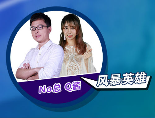 风暴英雄新英雄 加尔鲁什 ChinaJoy开启全球抢先试玩