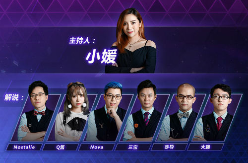 黄金风暴联赛 2017HGC黄金风暴联赛秋季赛8月28日打响