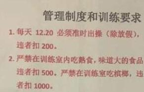 EDG管理制度疑曝光 LPL有几个队伍能做到