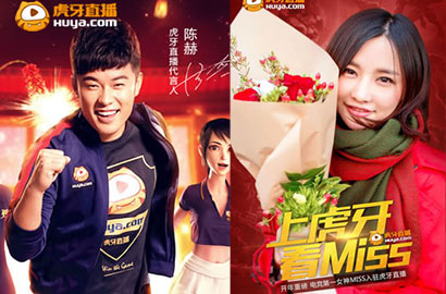 上虎牙看Miss直播,LOL女神miss签约虎牙