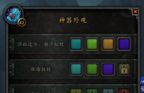 魔兽法师塔三系萨满挑战神器外观攻略 控制站位缺一不可