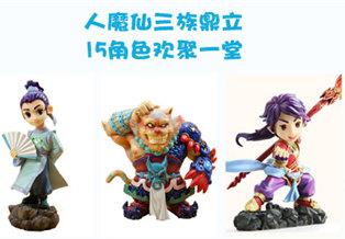 梦幻西游活动：拼经验排行抢梦幻15角色手办详情