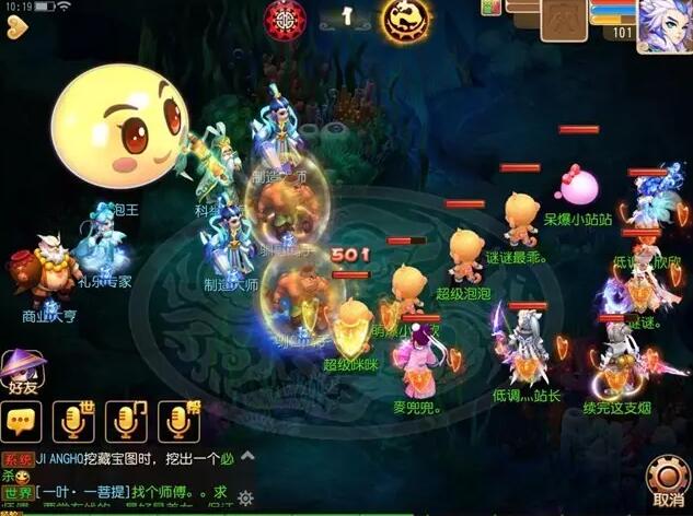 梦幻西游一苇渡江攻略 一速团队的至宝