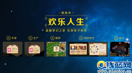 梦幻西游手游单身汪 没结婚可养小孩么 单身汪的愤怒