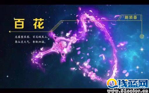 梦幻西游手游最新 最新赚钱之道 请藏好玫瑰花