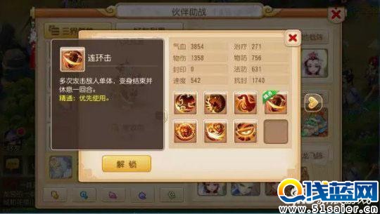 梦幻西游手游成就 如何一回合秒鬼 一小时60鬼成就