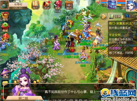 梦幻西游手游新区 新区怎么赚钱 特别适合新手