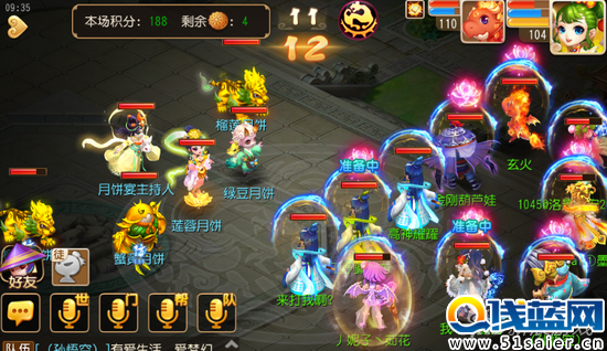 梦幻西游手游 旋转月饼宴活动打法 轻松高分