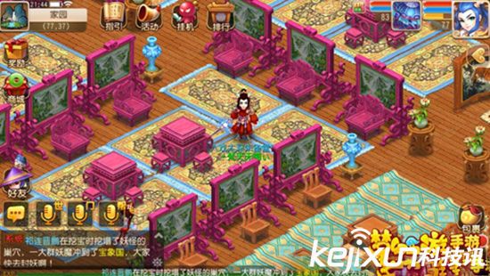 梦幻西游手游庭院系统攻略 在梦幻西游手游中生孩子