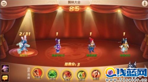 梦幻西游手游活动 单身节暖心活动 苏家玉簪获得方式