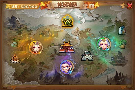 《梦幻西游》手游全新神秘地图介绍